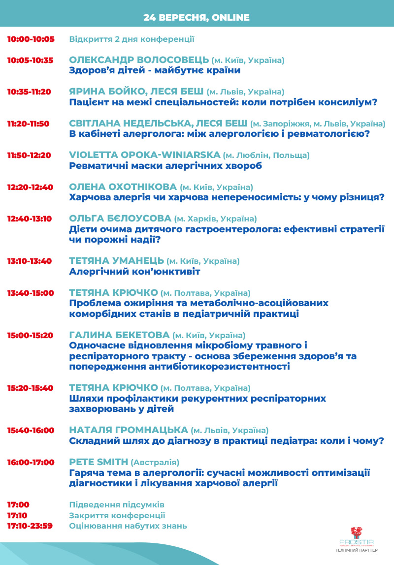 250923-24 Pr 03